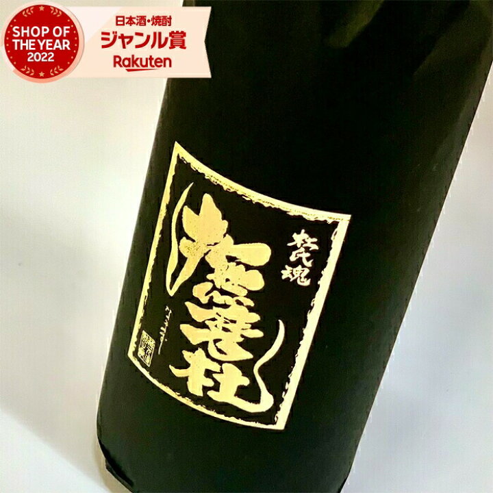 楽天市場】[数量限定☆再販] 撫磨杜 17周年記念 アメジストテール 