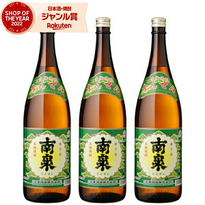 �y�|�C���gUP���z ���Ē� �Z�b�g ��� �Ȃ񂹂� 1800ml ×3�{ ��Ȏ� �����Ē� �Ē� 25�x ������ ���� �M�t�g �ꏡ�r ���Ε� ���N�� �~�M�t�g �N���X�}�X �a���� ���j ���j�� ����� �ƈ���