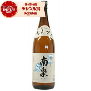  Ē  Ȃ񂹂  1800ml Ȏ Ē Ē 25x   Mtg ꏡr hV̓ a j j  ƈ