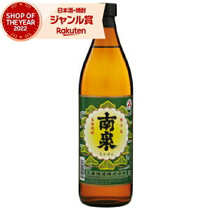 �y�|�C���gUP���z ���Ē� ��� �Ȃ񂹂� 900ml ��Ȏ� �����Ē� �Ē� 25�x ������ ���� �M�t�g ���Ε� ���N�� �~�M�t�g �N���X�}�X �a���� ���j ���j�� ����� �ƈ���