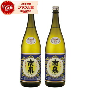 �y�|�C���gUP���z ���Ē� �Z�b�g ��� �Ȃ񂹂� 35�x ���� 1800ml ×2�{ ��Ȏ� �����Ē� ������ �Ē� ���� �M�t�g �ꏡ�r ���Ε� ���N�� �~�M�t�g �N���X�}�X �a���� ���j ���j�� ����� �ƈ���