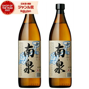  Ē Zbg  Ȃ񂹂  900ml ×2{ Ȏ Ē Ē 25x   Mtg hV̓ a j j  ƈ