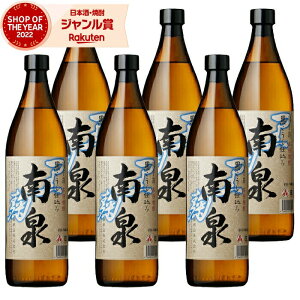  Ē Zbg  Ȃ񂹂  900ml ×6{ Ȏ Ē Ē 25x   Mtg hV̓ a j j  ƈ