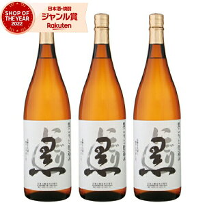 yOm12/5()őSzPobNz Ē Zbg ɂ荕 1800ml ×3{ R Ē Ē 25x   Mtg ꏡr Ε ~Mtg NX}X a j j  