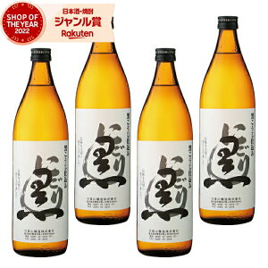 yOm12/5()őSzPobNz Ē Zbg ɂ荕 900ml ×4{ R Ē Ē 25x   Mtg Ε ~Mtg NX}X a j j  ƈ