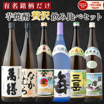 楽天市場】村尾 焼酎（本数（酒類）6）（いも焼酎｜焼酎）：日本酒 
