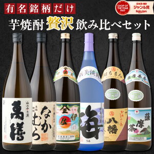 [lCgbv6] Ē ݔ׃Zbg 6{Zbg 1800ml ݑV Ȃނ ɍ C  F Ē Ē Mtg  Ε ~Mtg NX}X a j j  ƈ