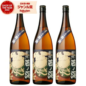 yő100|CgobN&N[|Lz [] Ē Zbg F̉j ̊C mC 1800ml ×3{ c Ē Ē 25x   Mtg ꏡr Ε ~Mtg NX}