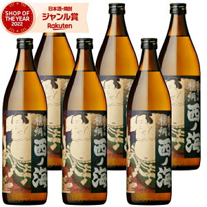 y|Cg3{&N[|Lz [] Ē Zbg ̊C mC ɂ̂ 900ml ×6{ c Ē Ē 25x   Mtg Ε ~Mtg NX}X a j j