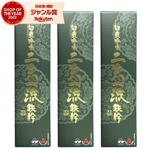 yOm12/5()őSzPobNz Ē Zbg VꗬS ɂĂ񂢂イ 1800ml ×3{ IK^} Ē Ē 25x   Mtg ꏡr Ε ~Mtg NX}X a