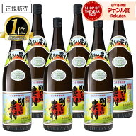 【最大全額Pバック☆本日限定】 芋焼酎 明るい農村 1800ml 6本 霧島町蒸留所 いも焼酎 焼酎 芋 25度 鹿児…