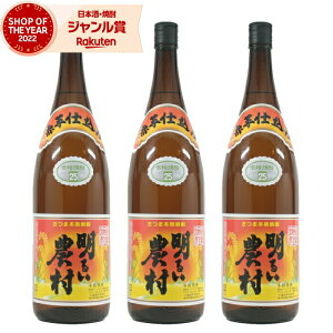 yOm12/5()őSzPobNz Ē Zbg 邢_ Ԉd 1800ml ×3{  Ē Ē 25x   Mtg ꏡr Ε ~Mtg NX}X a j