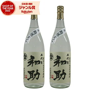 yOm12/5()őSzPobNz [{ɂ] ܑژa 1800ml ×2{  葢 Ē Ē 25x   Mtg ꏡr Ε ~Mtg NX}X a j j 