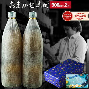 Ē Mtg "܂" Zbg Ē ݔ׃Zbg 25x 900ml × 2{ Ē   Ε ~Mtg NX}X a j j  ƈ