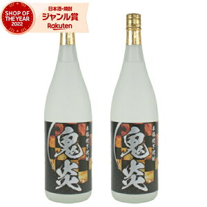y|Cg3{`z Ē Zbg Ē 25x S ɂقނ 1800ml ×2{ ₫Ē c Ē  Mtg ꏡr nEB a j j  ƈ