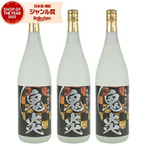 y|Cg3{`z Ē Zbg Ē 25x S ɂقނ 1800ml ×3{ ₫Ē c Ē  Mtg ꏡr nEB a j j  ƈ