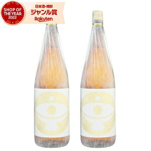 Ē Zbg ̘I ˂̂ 1800ml ×2{ V Ē Ē 25x   Mtg ꏡr Ε ~Mtg NX}X a j j  ƈ