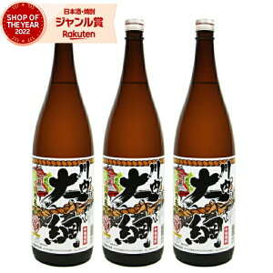 yő100%|CgobNz Ē Zbg j 1800ml ×3{ R Ē Ē 25x   Mtg ꏡr Ε ~Mtg NX}X a j j  ƈ