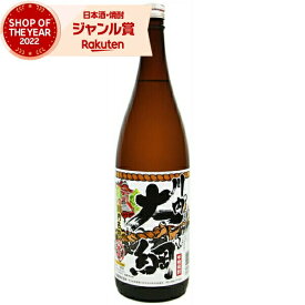 芋焼酎 川内大綱 25度 1800ml 山元酒造 いも焼酎 鹿児島 焼酎 酒 お酒 ギフト 一升瓶 母の日 父の日 退職祝 お祝い 宅飲み 家飲み