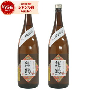 [] Ē Zbg D Â 1800ml ×2{ _ Ē Ē 25x   Mtg ꏡr Ε ~Mtg NX}X a j j  ƈ