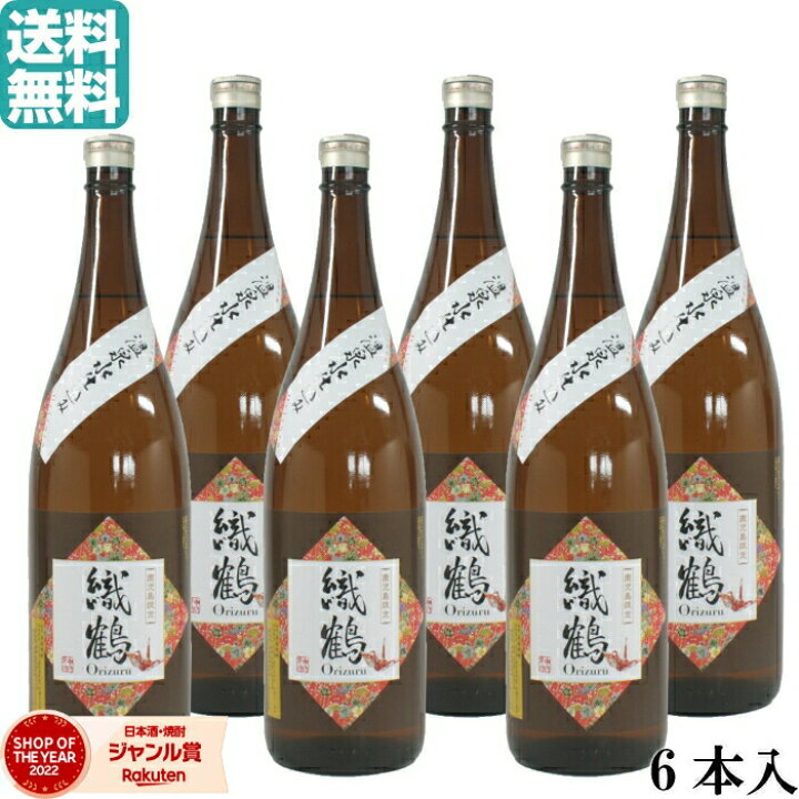 芋焼酎 酔々 よいよい 25度 1800ml×6本 神酒造 いも焼酎 鹿児島 酒 お 
