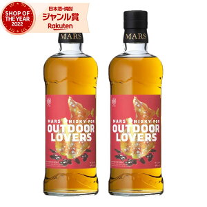 yGg[P5{&sP+1{z EBXL[ MARS WHISKY FOR OUTDOOR LOVERS AEghAo[Y 46x 700ml ×2{ }XMB {V  Mtg Ε NX}X nEB a j 