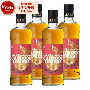 yGg[P5{&sP+1{z EBXL[ MARS WHISKY FOR OUTDOOR LOVERS AEghAo[Y 46x 700ml ×4{ }XMB {V  Mtg Ε NX}X nEB a j 