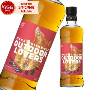 yGg[P5{&sP+1{z EBXL[ MARS WHISKY FOR OUTDOOR LOVERS AEghAo[Y 46x 700ml }XMB {V  Mtg Ε NX}X nEB a j j