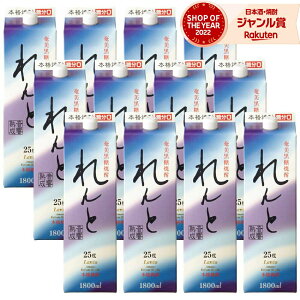 ySi|Cg2{`z   pbN Ē 1800ml×12{ 哇J^ Ē 25x   Mtg ꏡ nEB a j j  ƈ