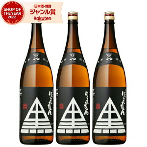 yOm12/5()őSzPobNz Ē Zbg Eq  肦񂭂 1800ml ×3{ wh Ē Ē 25x   Mtg ꏡr Ε ~Mtg NX}X a j 