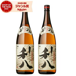 Ē Zbg  ͂ 1800ml ×2{ gi Ē Ē 25x   Mtg Ε ~Mtg NX}X a j j  ƈ