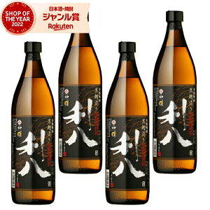 Ē Zbg  ͂ 900ml ×4{ gi Ē Ē 25x   Mtg Ε ~Mtg NX}X a j j  ƈ