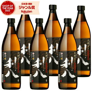 yOm12/5()őSzPobNz Ē Zbg  ͂ 900ml ×6{ gi Ē Ē 25x   Mtg Ε ~Mtg NX}X a j j  