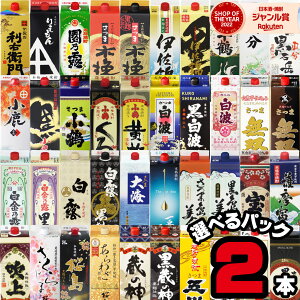 yOm12/5()őSzPobNz Iׂݔ׃Zbg Ē 1800ml pbN ×2{ Ē Ē 25x   Ε ~Mtg NX}X a j j  ƈ