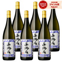 楽天市場】鹿児島 東酒造の通販