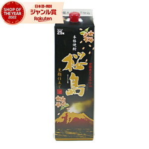 yOm12/5()őSzPobNz Ē   1800ml pbN {V Ē Ē 25x   Ε ~Mtg NX}X a j j  ƈ