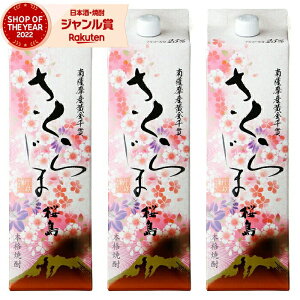 yOm12/5()őSzPobNz Ē 炶 1800ml pbN ×3{ {V Ē Ē 25x   Ε ~Mtg NX}X a j j  ƈ