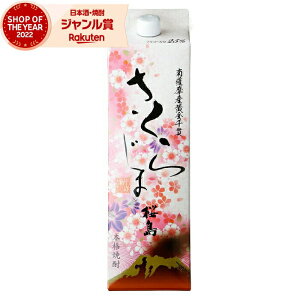 Ē 炶 1800ml pbN {V Ē Ē 25x   Ε ~Mtg NX}X a j j  ƈ