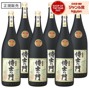 yOm12/5()őSzPobNz Ē m̖ ނ炢̂ 1800ml ×6{ vێ Ē Ē 25x Zbg   Mtg ꏡr Ε ~Mtg NX}X a j