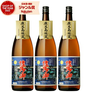 yOm12/5()őSzPobNz Ē Zbg   ݂ 1800ml ×3{ C Ē Ē 25x   Mtg ꏡr Ε ~Mtg NX}X a j 