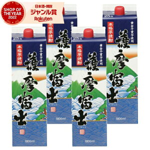 Ē Fxm ܂ӂ 1800ml pbN ×4{ _c Ē Ē 25x   Ε ~Mtg NX}X a j j  ƈ