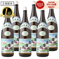 楽天市場】村尾 焼酎（本数（酒類）6本）（いも焼酎｜焼酎）：日本酒 村尾 焼酎 6本セット