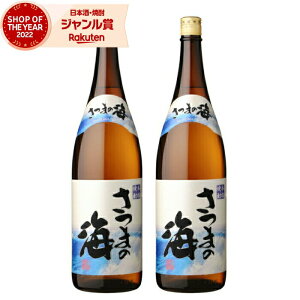 Ē Zbg ܂̊C  1800ml ×2{ C Ē Ē 25x   Mtg ꏡr Ε ~Mtg NX}X a j j  ƈ