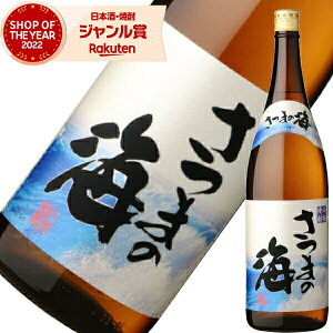 yő100%|CgobNz Ē ܂̊C  1800ml C Ē Ē 25x   Mtg ꏡr Ε ~Mtg NX}X a j j  ƈ