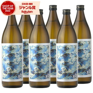 yGg[P5{&sP+1{z Ē Zbg ČO ̂ 900ml ×6{  Ē Ē 25x   Mtg Ε NX}X nEB a j j 