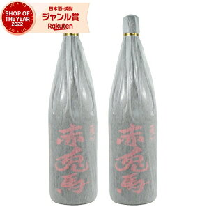 �y�|�C���gUP���z ���Ē� �Z�b�g �ԓe�n �����Ƃ� 1800ml ×2�{ �_�c�� �����Ē� �Ē� 25�x ������ ���� �M�t�g �ꏡ�r ���Ε� ���N�� �~�M�t�g �N���X�}�X �a���� ���j ���j�� ����� �ƈ���