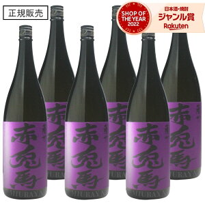 Ē ̐ԓen Ƃ 1800ml ×6{ _c Ē Ē 25x   Mtg ꏡr Ε ~Mtg NX}X a j j  ƈ