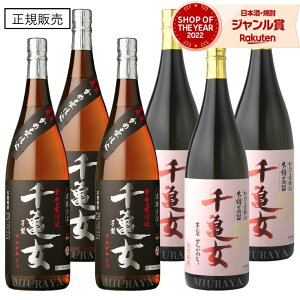 Ē T T 񂩂߂ 1800ml e3{ (v6{) ᒪ Ē Ē 25x   Mtg ꏡr Ε NX}X nEB a j j  ƈ