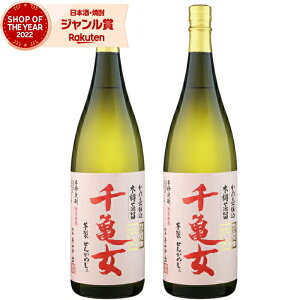 Ē T d 񂩂߂ 1800ml ×2{ ᒪ Ē Ē 25x   Mtg ꏡr Ε NX}X nEB a j j  ƈ