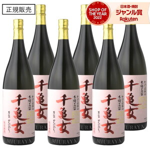 yP3{`10/31()z Ē T d 񂩂߂ 1800ml ×6{ ᒪ Ē Ē 25x   Mtg ꏡr Ε NX}X nEB a j j  